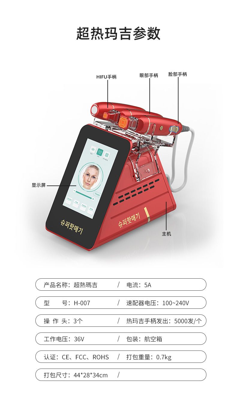 diamond peel microdermabrasion machine